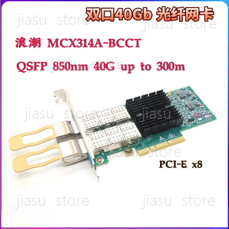 Dual Port 40Gbe Pcie Nic - デュアルポート 40GbE サーバーNIC MCX314A‑BCCT ConnectX‑3 Pro