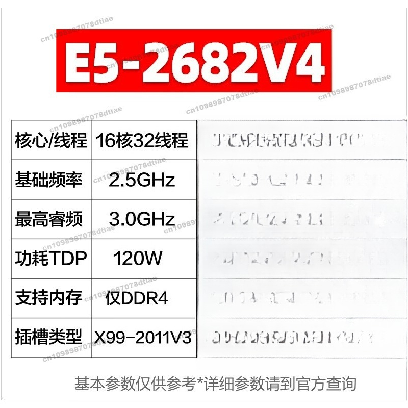 E5 2680 2682 2683 2686 2690 26 - E5 2699 V4 のレビューと価格