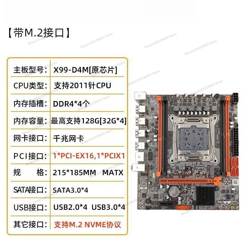 X99 メインボード DDR3/DDR4 コンピュータ E5 - E5 2696 V3 のレビューと価格