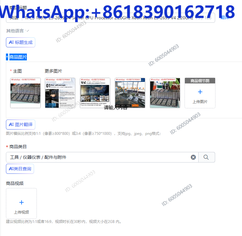 1個 100% E5-2699 V4 サーバーCPUプロセッ - E5 2699 V4 のレビューと価格