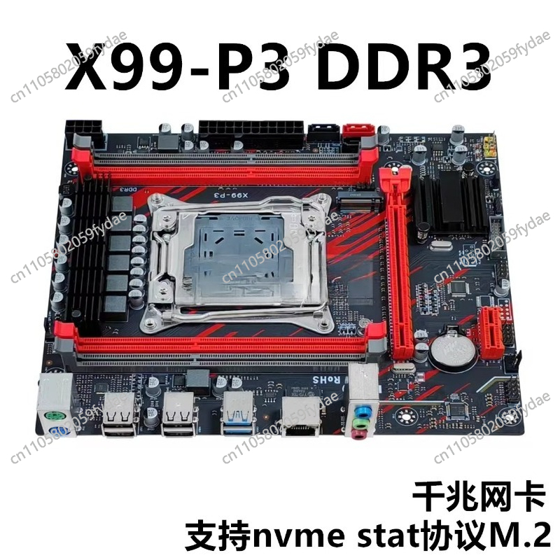 新しい X99 デスクトップ マザーボード DDR3 メモリ - E5 2696 V3 のレビューと価格